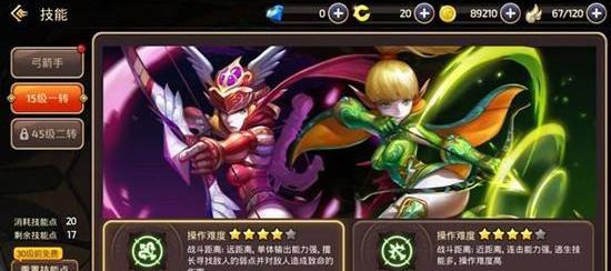 《龙之谷手游》新手升级攻略（轻松升级，玩转龙之谷）