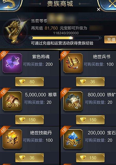 《乱世王者》资源获取全攻略（打造你的强大帝国，从资源开始！）