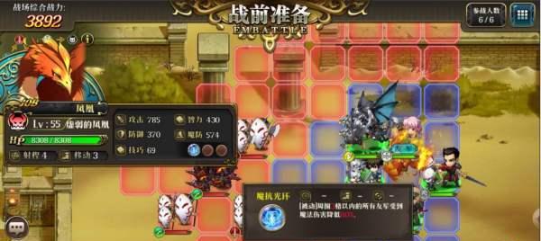 《梦幻模拟战手游》基斯技能属性介绍（打造最强基斯，技能属性全解析）