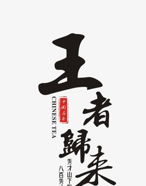 《梦幻模拟战王者之冠》王者之冠属性详解（属性全面解析，轻松掌握游戏要领）