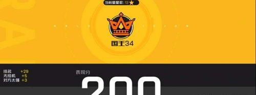 《梦幻模拟战王者之冠》王者之冠属性详解（属性全面解析，轻松掌握游戏要领）