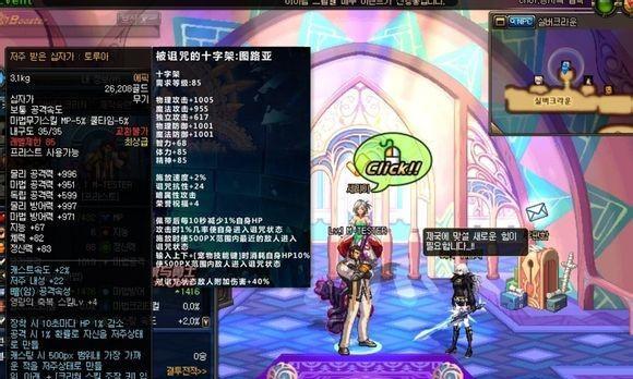 《梦幻模拟战》真十字架属性详解（让你了解真十字架属性的奥妙）