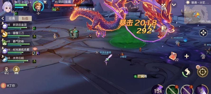 如何在梦幻西游三维版中成功打出佛珠现形（掌握攻略，成为高手！）