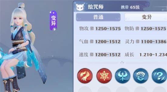 《梦幻新诛仙》中白鹿灵兽技能属性介绍（探究白鹿灵兽在游戏中的特性和使用技巧）