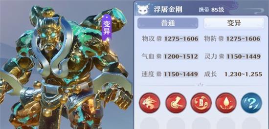 《梦幻新诛仙》中白鹿灵兽技能属性介绍（探究白鹿灵兽在游戏中的特性和使用技巧）