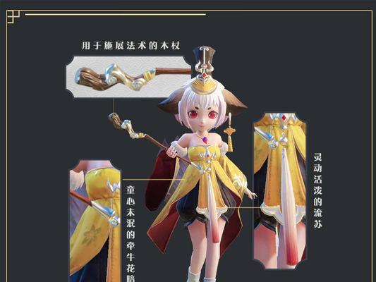《梦幻新诛仙》中白鹿灵兽技能属性介绍（探究白鹿灵兽在游戏中的特性和使用技巧）