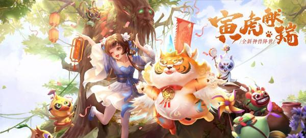 《梦幻新诛仙》锦鲤仙子灵兽技能属性详解（锦鲤仙子的能力如何提升？灵兽技能属性全解析！）