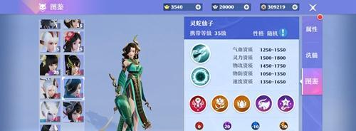 《梦幻新诛仙》锦鲤仙子灵兽技能属性详解（锦鲤仙子的能力如何提升？灵兽技能属性全解析！）