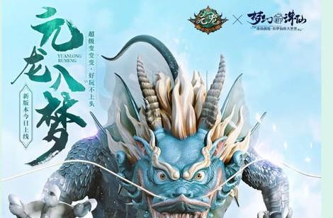 《梦幻新诛仙》锦鲤仙子灵兽技能属性详解（锦鲤仙子的能力如何提升？灵兽技能属性全解析！）