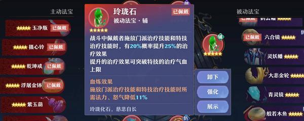 梦幻新诛仙（掌握门派技能，成为古巫巨擘，一战成名）