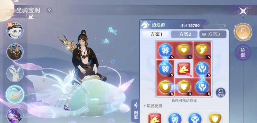 梦幻新诛仙中兔灵技能属性介绍（探究灵兽兔灵的威力和特点）