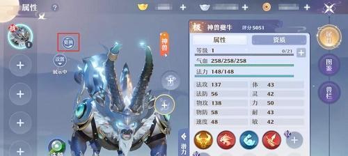 梦幻新诛仙中兔灵技能属性介绍（探究灵兽兔灵的威力和特点）
