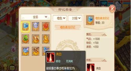 梦幻诛仙手游升级攻略（如何快速升级你的梦幻诛仙）
