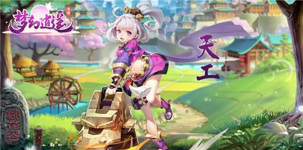《梦幻逍遥》仙灵技能详解（掌握紫霞仙子的强大力量，助您征战江湖）