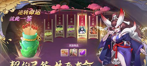 《梦幻逍遥》仙灵技能详解（掌握紫霞仙子的强大力量，助您征战江湖）