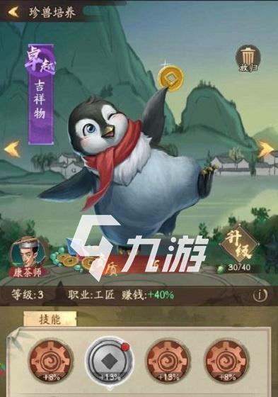 玩转商铺经营，成为大掌柜！（以梦回汴梁城《叫我大掌柜》解锁商铺经营指南）