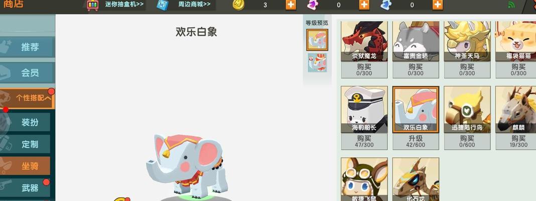 迷你世界安吉洛斯的羽翼获取方法（如何在迷你世界中得到安吉洛斯的羽翼）