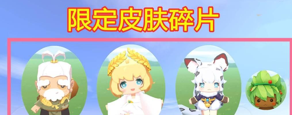 迷你世界安吉洛斯的羽翼获取方法（如何在迷你世界中得到安吉洛斯的羽翼）