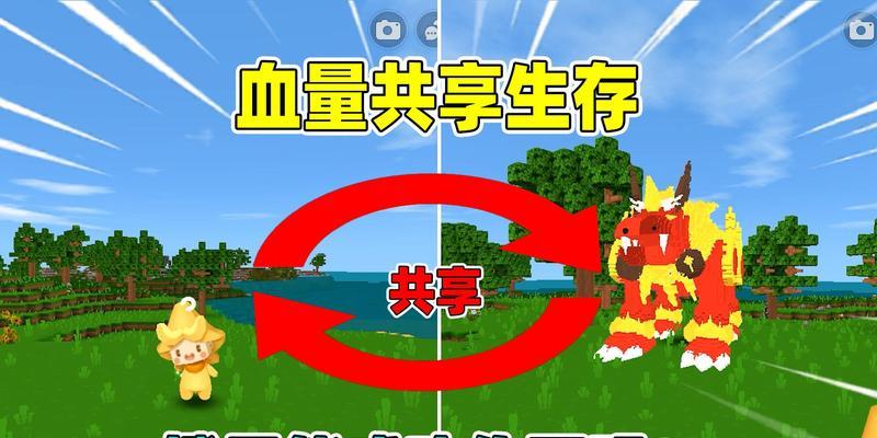 迷你世界年兽驯服攻略（如何驯服年兽，让它成为你的战斗伙伴）