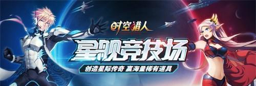 秘宝猎人基地保卫战攻略（如何打败入侵者保卫你的财富）