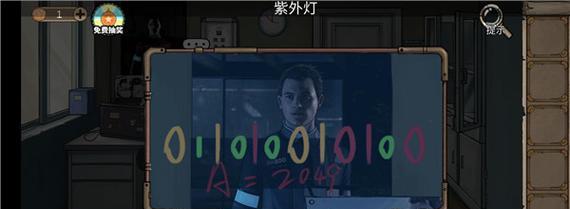 密室逃脱绝境系列8酒店惊魂第四天通关攻略（解密酒店恐怖事件，挑战极限智商）