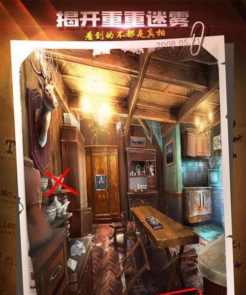 《密室逃脱绝境系列8酒店惊魂第五天通关攻略》（恐怖酒店的惊险逃脱之旅，探索真相的冒险迷局）