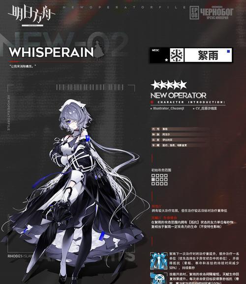 《明日方舟》单体奶妈优先度推荐！（哪个奶妈干员更好？这里的答案！）