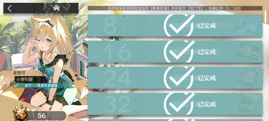 《明日方舟》群体奶妈哪个好？——干员优先度推荐（探究群体奶妈的不同特点，提供干员选择建议）