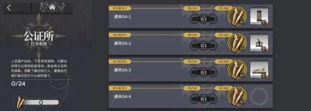 明日方舟关卡掉率分析（吾导先路刷哪关好？对比分析告诉你答案）