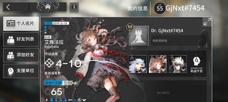 《明日方舟》重装精二加费划算吗？（到底值不值得重装升级和精二？）