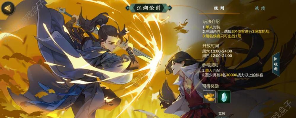江湖铁匠儿子招募指南（如何找到合适的帮手，共同打造玄妙武器？）