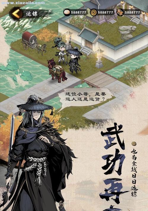 模拟江湖英雄会决赛攻略（玩法介绍，赢取冠军）