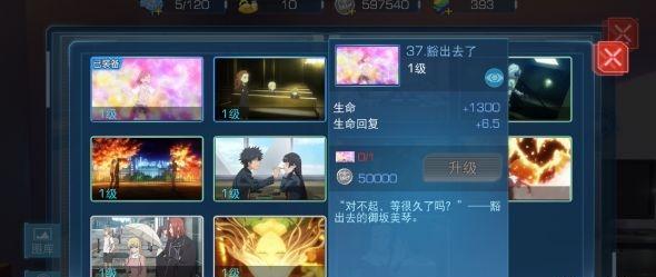魔法禁书目录手游呱太获取方法大全（玩转魔法世界，赢取呱太大奖）
