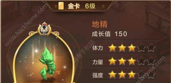 《魔力宝贝旅人》中最强宠物排行榜（探寻宠物强度，带你闯荡宝贝世界）