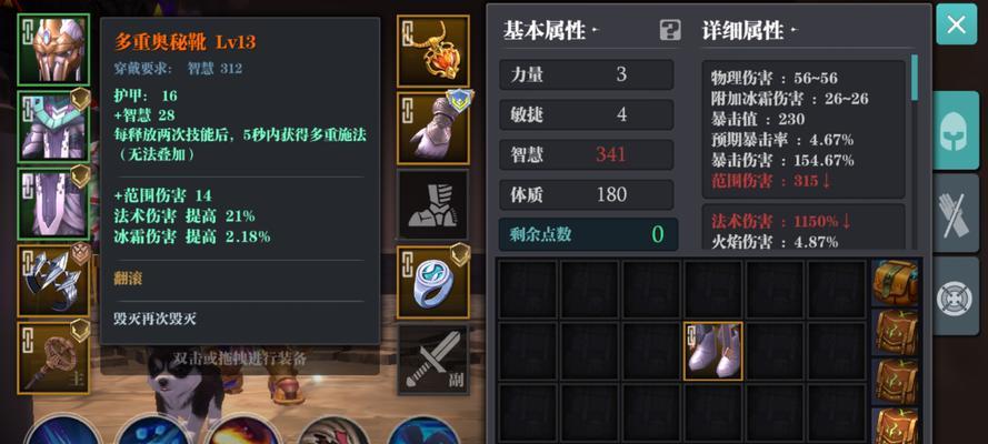 《魔渊之刃》团本3阶段打法详解（蠕虫隧道攻略、以游戏为主）
