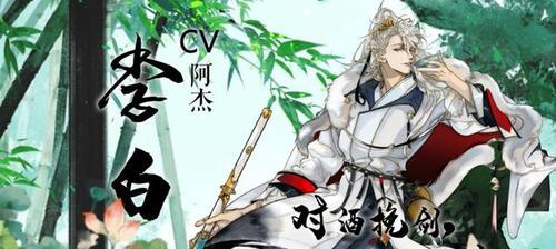 墨魂陆游角色深度解析（探秘陆游人物立绘和资料，揭开墨魂世界的神秘面纱）