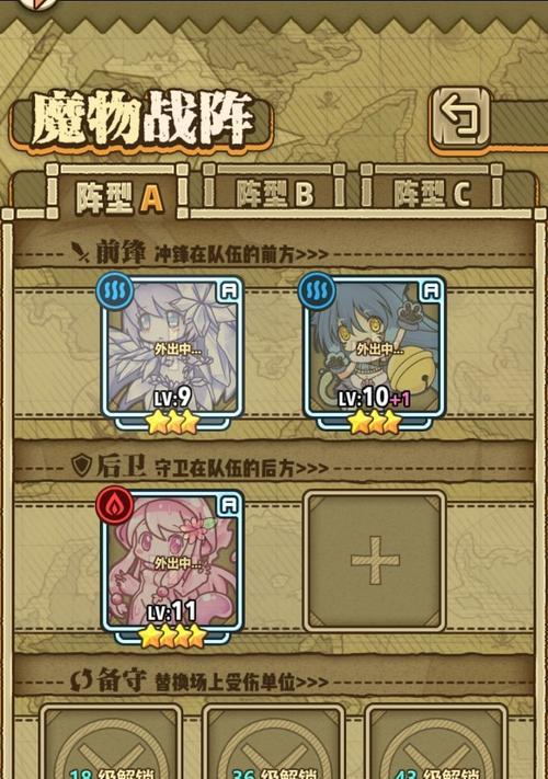 《剑灵》以牧羊人之心恰斯可技能属性一览（强力技能属性全面分析，让你游刃有余）