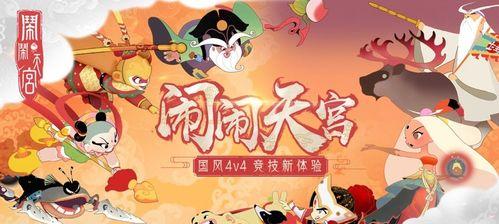 《闹闹天宫金角大王实战技巧详解》（让你在游戏中轻松击败敌人！）