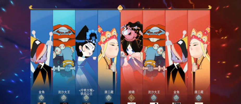《以闹闹天宫》牛魔王攻略（法宝搭配与天赋加点）