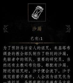 《以帕斯卡契约》第一章图文攻略支线任务全解（如何完美完成第一章的所有支线任务？）