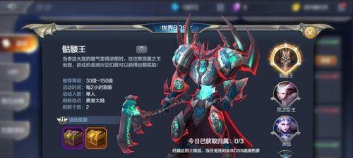 《奇迹MU觉醒》声望获得方法详解（每日任务、PK、商城等多种途径让你快速提升声望）