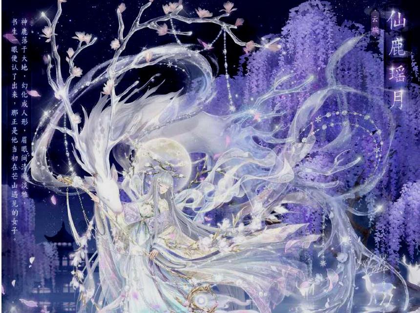《奇迹暖暖》黑夜裁决套装获取攻略（如何在游戏中轻松获得套装？）