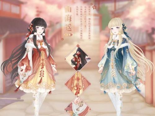 《奇迹暖暖》花漾乐章套装获取攻略（轻松获得限定套装，从此领跑时尚潮流）