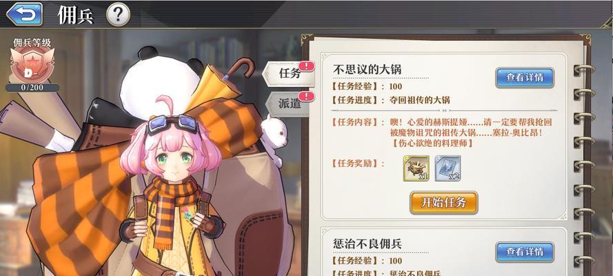 以启源女神r卡角色强度排行（哪些r卡英雄厉害）