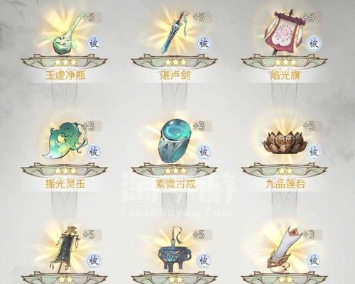 《以一念逍遥》的红药与红丹之道（探究存储红药与攒取红丹的游戏玩法及心得）