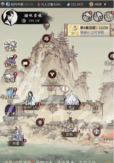《一念逍遥星海瓶，掌控星海万物》（星海瓶的功能和获取方法）
