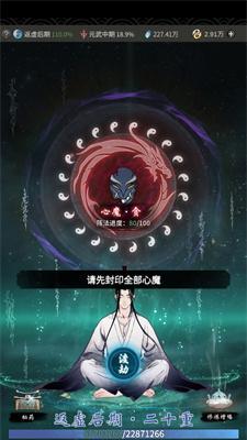 《一念逍遥，化形玄灵龟》（探索玄灵龟的化形秘密，助力游戏成长）