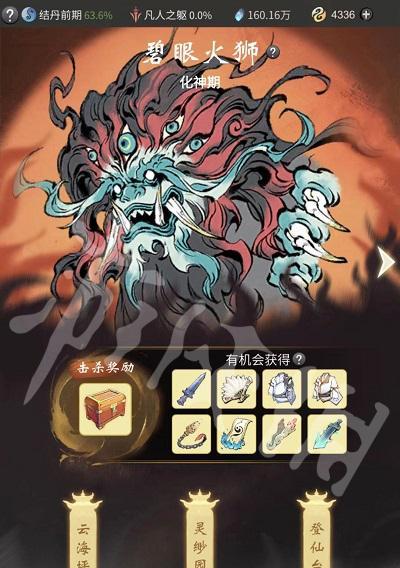 一念逍遥玄灵龟之技能全解析（掌握玄灵龟技能，成就逍遥大师）