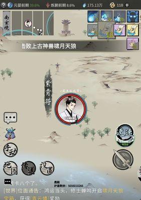 《一念逍遥》装备获取方法详解（从副本掉落到锻造制作，轻松获得最强装备！）