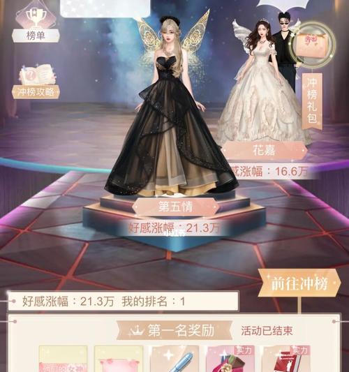 《以一千克拉女王》快速通关攻略（游戏攻略大全，让你轻松打败女王！）